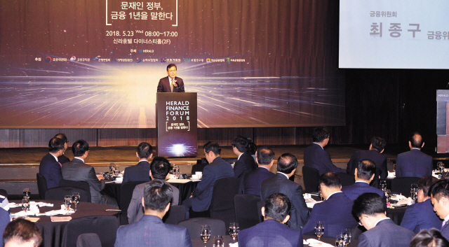 헤럴드경제가 창간 45주년을 계기로 마련한 ‘2018 헤럴드금융포럼’이 서울 중구 장충동 호텔신라에서 23일 성황리에 개최됐다. ‘문재인 정부, 금융 1년을 말한다’라는 주제로 진행된 이번 포럼엔 최종구 금융위원장, 최운열 더불어민주당 의원을 비롯해 국내 최고의 금융 전문가들이 참석했다. 금융정책의 컨트롤 타워인 최종구 위원장은 “따끔한 지적을 바란다”고 했고, 최운열 의원 및 주제발표자들은 건설적ㆍ생산적 비판을 마다하지 않아 포럼 분위기가 뜨거웠다. 정희조 기자/checho@