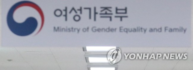 (Yonhap)