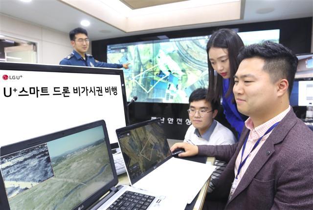 송파경찰서 생활안전계 범죄예방 진단팀 강동우 경위가 LG유플러스 클라우드 드론 관제시스템을 이용해 비가시권 비행을 시연하고 있다.  [제공=LG유플러스]
