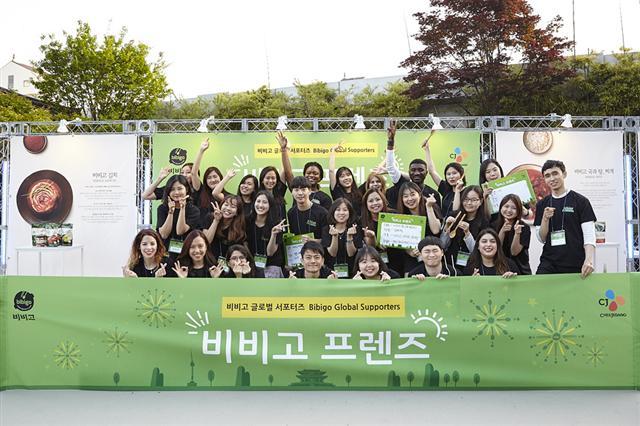 CJ제일제당‘비비고 프렌즈’발대식