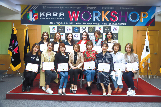 김기향 회장