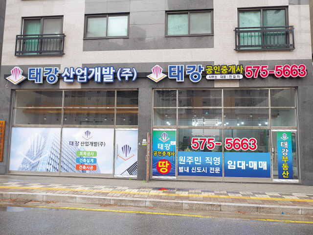 안태훈 회장