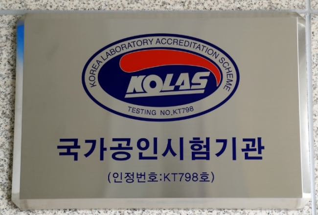 [사진제공=가스안전공사]