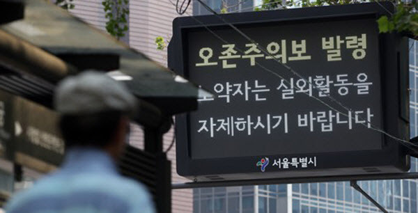 (사진=연합뉴스)