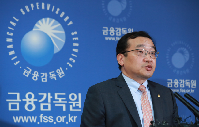 Won Seung-yeon, vice chief of the Financial Supervisory Service, announces results of its probe into the dividend error case involving Samsung Securities Co. in Seoul on May 8. (Yonhap)