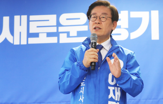 이재명 더불어민주당 경기도지사 후보가 27일 오후 경기도 수원시 팔달구 마라톤빌딩에서 열린 선거사무소 개소식에서 인사말을 하고 있다.[사진=연합뉴스]
이재명 더불어민주당 경기도지사 후보가 27일 오후 경기도 수원시 팔달구 마라톤빌딩에서 열린 선거사무소 개소식에서 인사말을 하고 있다.[사진=연합뉴스]