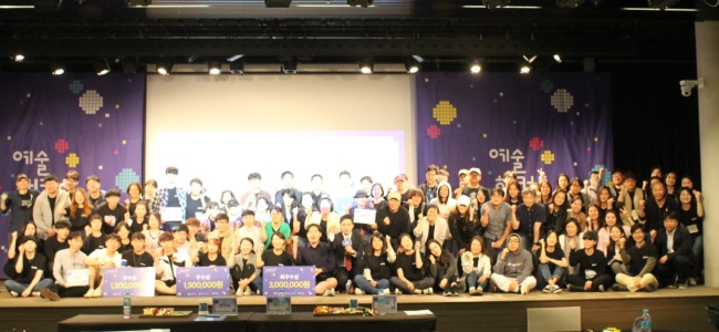 지난 27일(일) 상암동 문화기축기지에서 <예술 해커톤 : 차세대 문화예술 교육> 참가팀 전원이 모여 단체 사진을 촬영하고 있다. 이날 예술 해커톤 행사에는 총 77명의 10개 팀이 참여했다.[사진제공=예술경영센터]