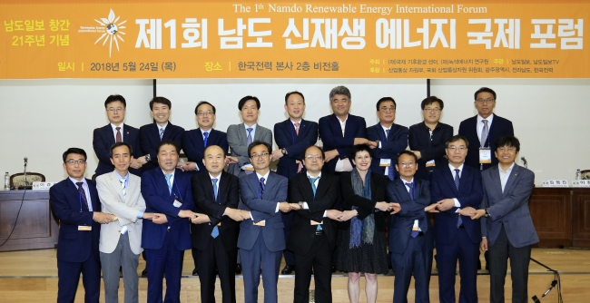 (Yonhap)