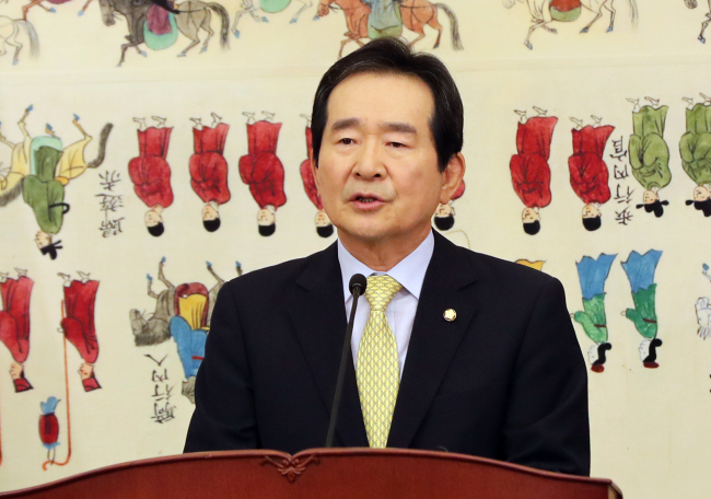 Chung Sye-kyun(Yonhap)