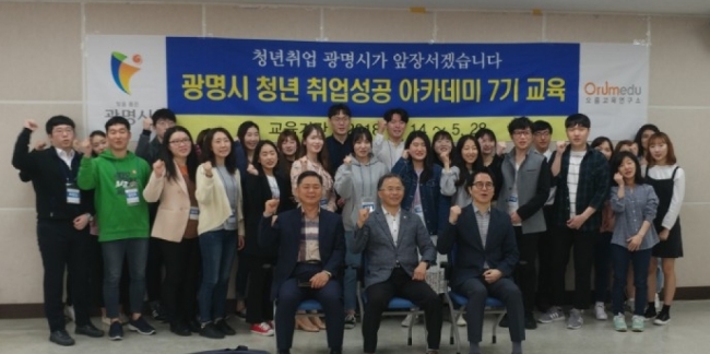 [사진제공=광명시]
[사진제공=광명시]