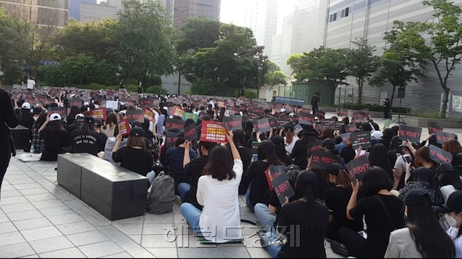 지난 26일 서울 청계천 한빛광장에서 불법촬영 편파 수사를 규탄하는 집회가 열렸다. [정세희 기자/say@heraldcorp.com]