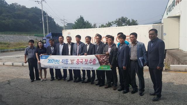 하동군연합사업단 관계자들이 지난해 중국에 밤 수출을 성사시킨 뒤 기념촬영하고 있다.  [제공=하동군연합사업단]