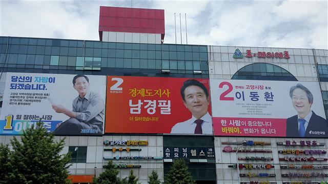 경기도 고양시 일산 초입인 백석동에 있는 한 상가건물에 이재준 더불어민주당 후보와 이동환 자유한국당 후보 등 지방선거 출마자들의 현수막이 걸려 있다. 하지만 고양시의 선거 열기는 후보들의 인지도 부족 및 선거운동 미비 등으로 다른 비슷한 지역보다 차분했다.  채상우 기자/123@heraldcorp.com