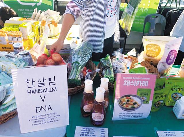 1.서울 환경영화제 부대행사인 에코 푸드마켓 입구에 다양한 감정을 적은 메모지들이 붙어 있다.  2.한살림에서 판매 중인 채식 카레.  3.비건 베이커리 ‘길트 프리’에선 칼로리 부담과 죄책감 없이도 맛있게 먹을 수 있는 비건 빵을 판매한다.  4.로푸드 강사 김여운 씨가 주축이 된 ‘비로소 채식’은 참여형 부스를 열고, 방문객들과 함께 요리하는 시간을 가졌다.   5.콩 단백질로 만든 비건 핫도그는 이날 마켓에서 단연 인기 제품으로 호응이 높았다.