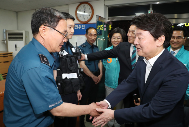 31일 안철수 바른미래당 서울시장 후보는 영픙포구 중앙지구대를 방문해 경찰과 악수를 하고 있다. (사진=연합뉴스)
31일 안철수 바른미래당 서울시장 후보는 영픙포구 중앙지구대를 방문해 경찰과 악수를 하고 있다. (사진=연합뉴스)