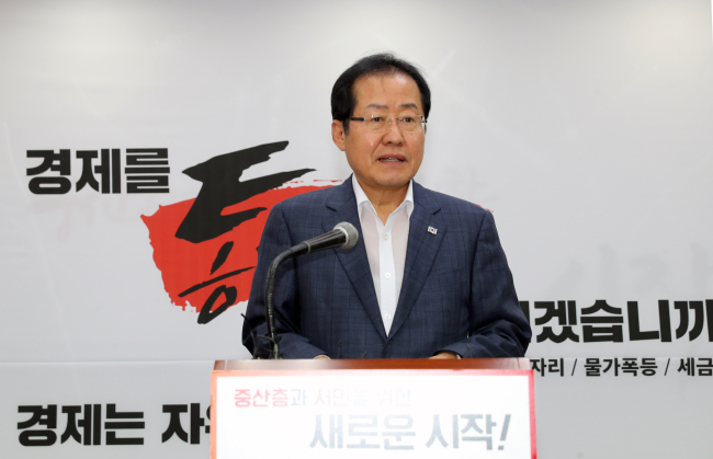 자유한국당 홍준표 대표가 31일 오전 여의도당사에서 6·13 지방선거 대국민호소 기자회견을 하고 있다.[사진=연합뉴스]
자유한국당 홍준표 대표가 31일 오전 여의도당사에서 6·13 지방선거 대국민호소 기자회견을 하고 있다.[사진=연합뉴스]