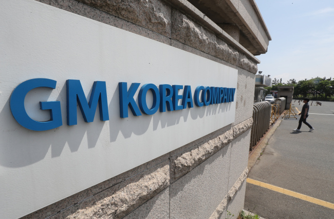 An employee enters GM Korea's Gunsan plant on Thursday morning. (Yonhap)