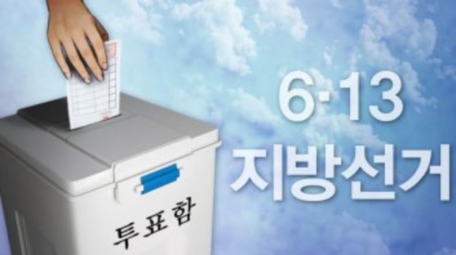 [그래픽=연합뉴스]
[그래픽=연합뉴스]