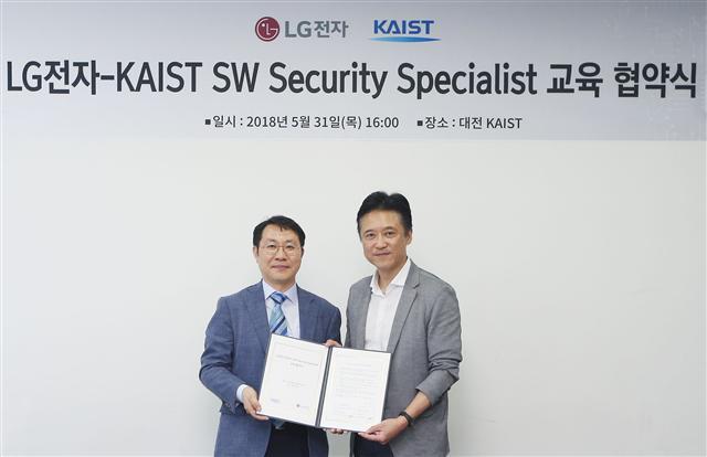 이규은 LG전자 SW개발전략실장(왼쪽)과 김용대 KAIST 사이버보안연구센터장(오른쪽)이 소프트웨어 보안전문가 육성을 위한 업무협약을 체결하고 있다.