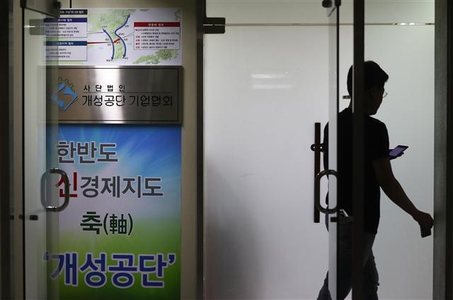 남북 경제협력 가능성이 커지면서 홈쇼핑 협력사들은 개성공단 재가동에 기대감을 표시하고 있다. 사진은 지난달 28일 서울 여의도 개성공단기업협회 모습.  [제공=연합뉴스]