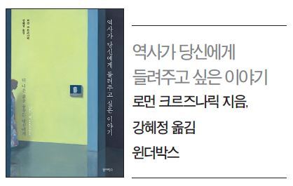 일·육아가 고민이라고?‘인생학교’에 물어봐