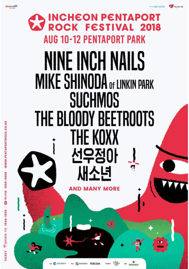 (Official Facebook page of Incheon Pentaport Rock Festival)