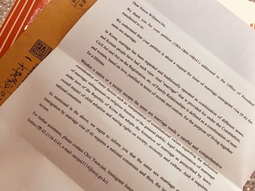 사이먼 헌터 윌리엄스(34)씨가 법무부로부터 받은 답변서(연합뉴스)