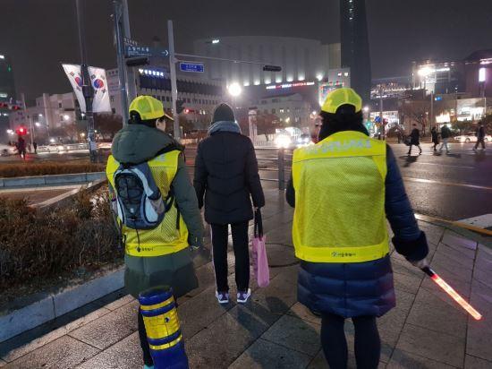 여성안심귀가스카우트