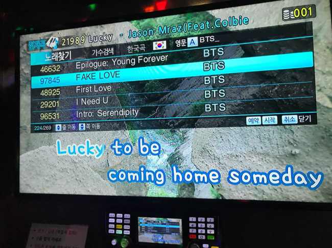 Customers can search and reserve their favorite song, artist or genre at the coin karaoke. (Catherine Chung / The Korea Herald)