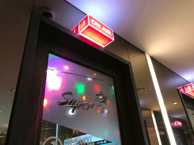 Entrance to a Superstar Coin Noraebang branch near Gangnam Station in Seoul