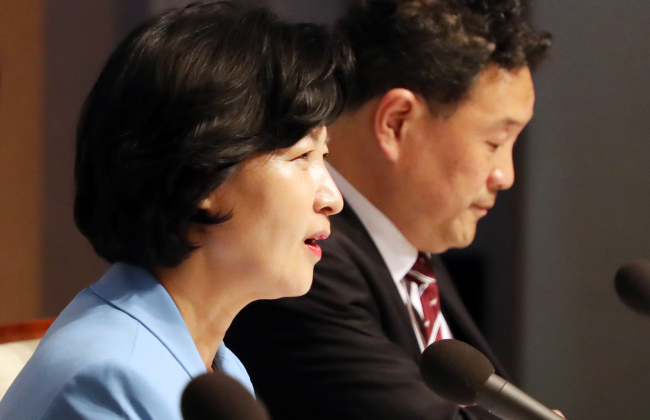 Choo Mi-ae (Yonhap)