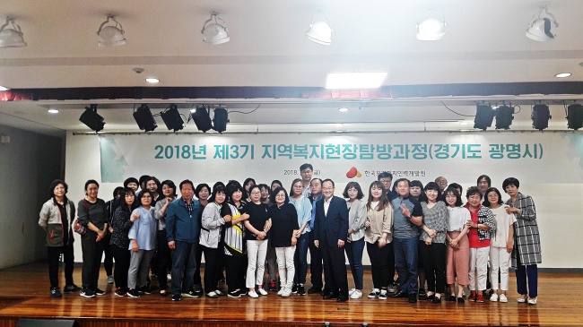 [사진=광명시 제공]
[사진=광명시 제공]