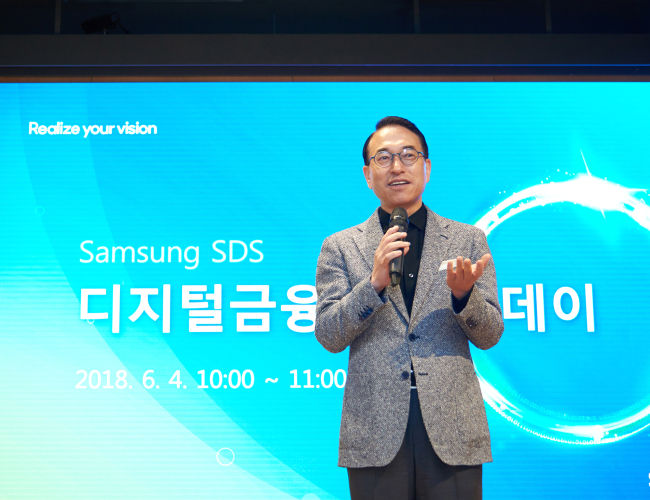 Samsung SDS CEO Hong Won-pyo
