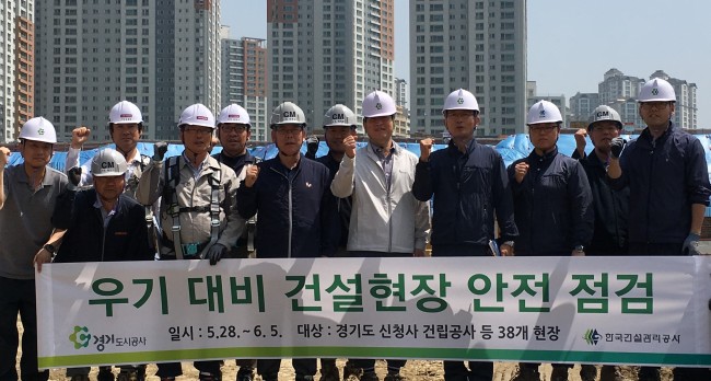 [사진제공=경기도시공사]
[사진제공=경기도시공사]