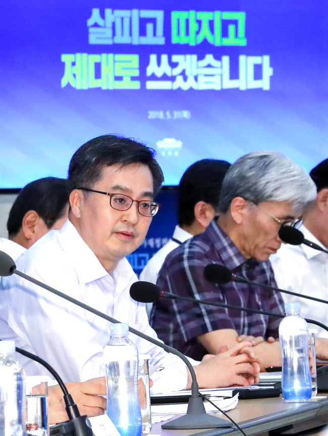 (Yonhap)
