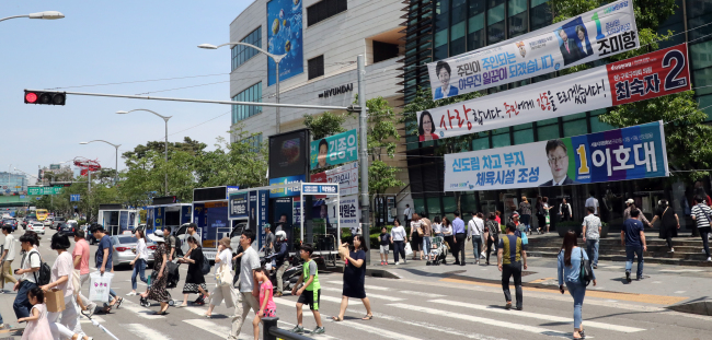 3일 서울 신도림역 주변이 선거유세 차량과 현수막으로 북적이고 있다. (사진=연합뉴스)
3일 서울 신도림역 주변이 선거유세 차량과 현수막으로 북적이고 있다. (사진=연합뉴스)