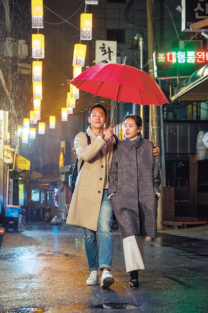 JTBC 금토드라마 ‘밥 잘 사주는 예쁜 누나’의 한장면.