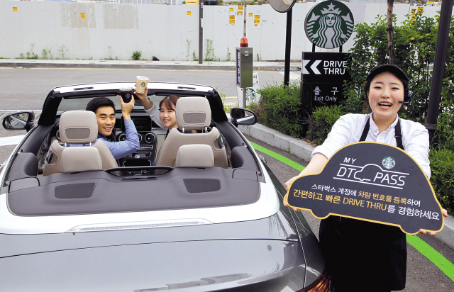 스타벅스가 차량정보를 스타벅스 선불식 충전 카드와 연동시켜 스타벅스 드라이브 스루(Drive Thru DT) 이용 시 별도의 결제수단을 제시하지 않아도 되는 ‘My DT Pass’ 서비스를 5일부터 실시했다.