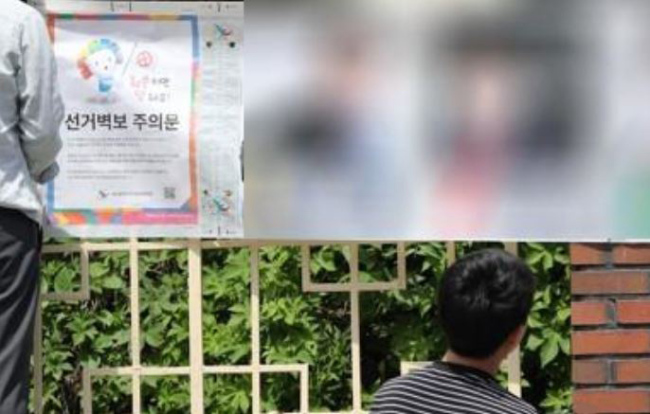 (Yonhap)