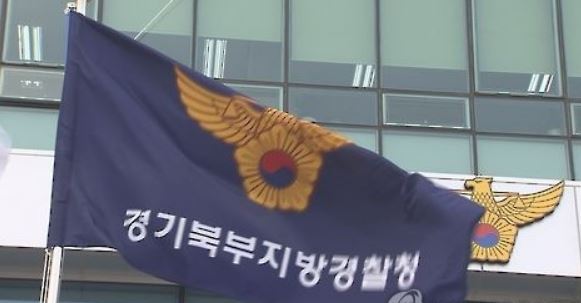 (Yonhap)