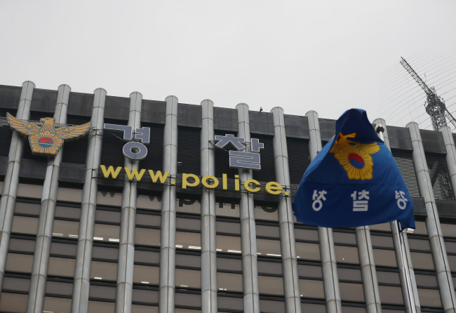 (Yonhap)