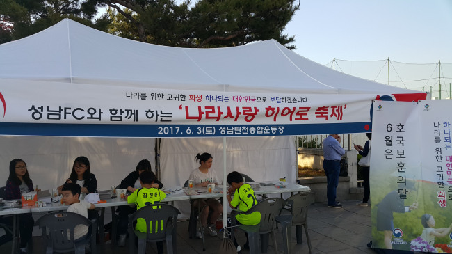 [사진제공=성남시]
[사진제공=성남시]