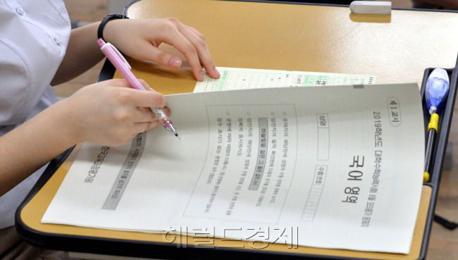 2019학년도 수능 6월 모의평가가 시작됐다. 7일 서울 여의도여고의 한 학생이 배포된 모의평가 시험지를 살펴보고 있다. [사진=정희조 기자/checho@heraldcorp.com]