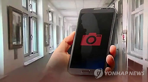 [연합뉴스 TV 캡처=연합뉴스]