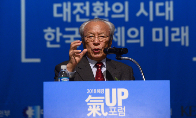 박승 전 한은총재는 ‘2018헤럴드氣UP포럼’ 기조연설을 통해 한국은 정치·경제·사회 등 모든 면에서 전환기적 변화가 나타나고 있지만 이 가운데 특히 남북관계와 한국 경제에 주목하면서 “한반도 평화체제가 한반도 경제지형을 바꾸게 될 것”이라고 강조했다.     박해묵 기자/mook@heraldcorp.com