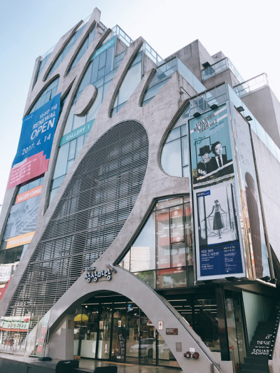 KT&G 복합문화예술공간 상상마당