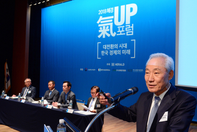 김종훈 전 통상교섭본부장이 ‘2018 헤경氣UP포럼’ 제1세션에서 ‘트럼프시대 세계 통상지형 변화’를 내용으로 주제발표를 하고 있다.  이상섭 기자/babtong@heraldcorp.com