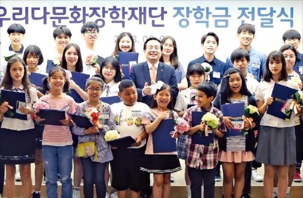 우리다문화장학재단, 장학금 6억원 지원