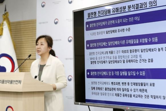 7일 오전 청주시 흥덕구 오송읍 식품의약품안전처에서 임민경 국립암센터 교수가 궐련형 전자담배의 유해성분을 분석한 결과를 발표하고 있다. (사진=연합뉴스)