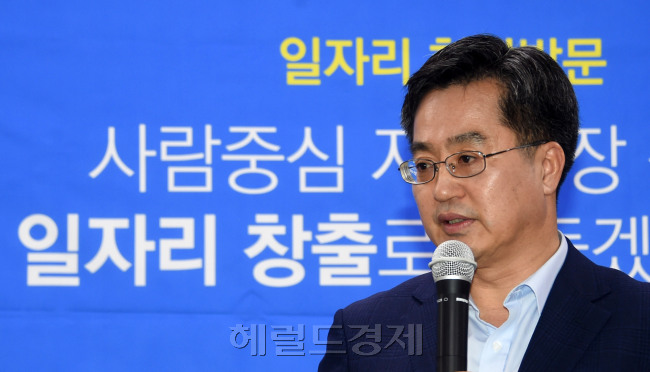 김동연 부총리 겸 기획재정부 장관 ［사진=헤럴드경제DB］